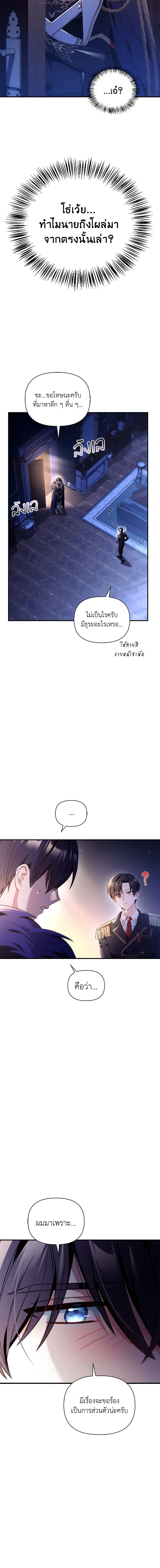 หน้าที่ 9