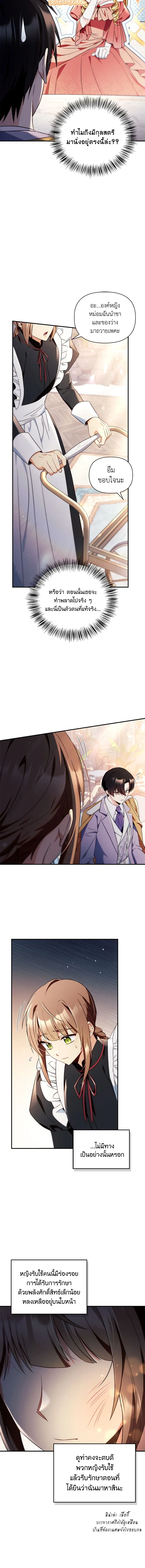 หน้าที่ 18