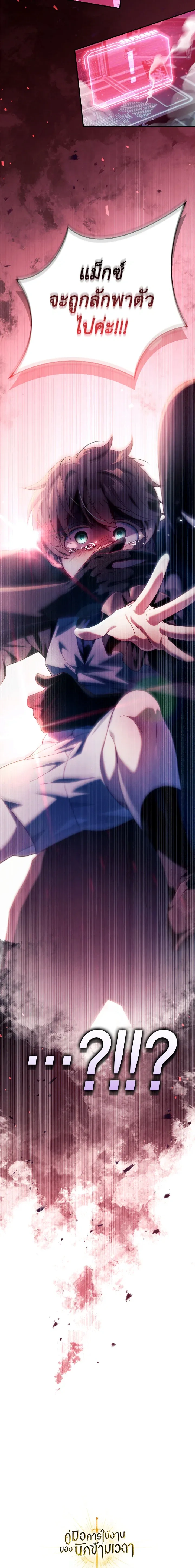 หน้าที่ 20