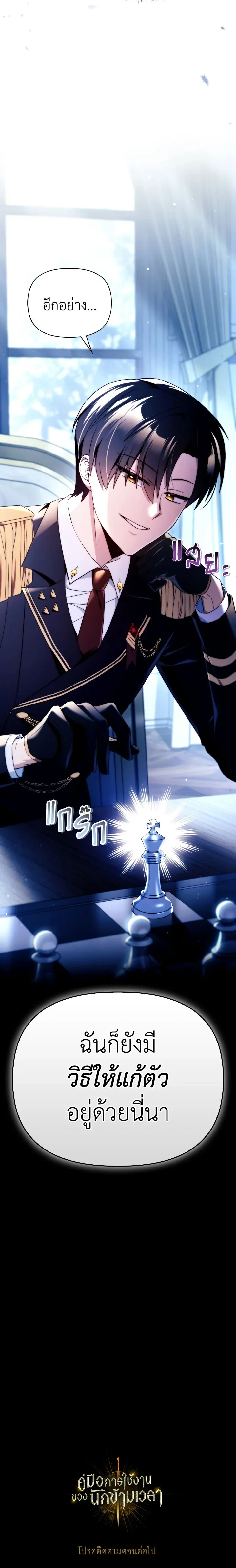 หน้าที่ 21