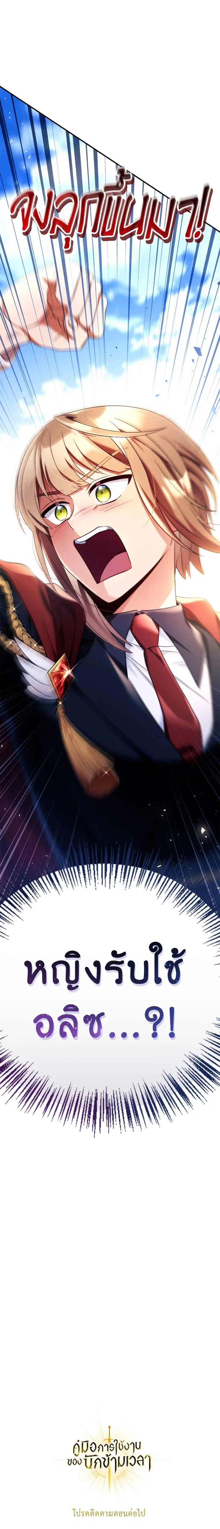 หน้าที่ 25