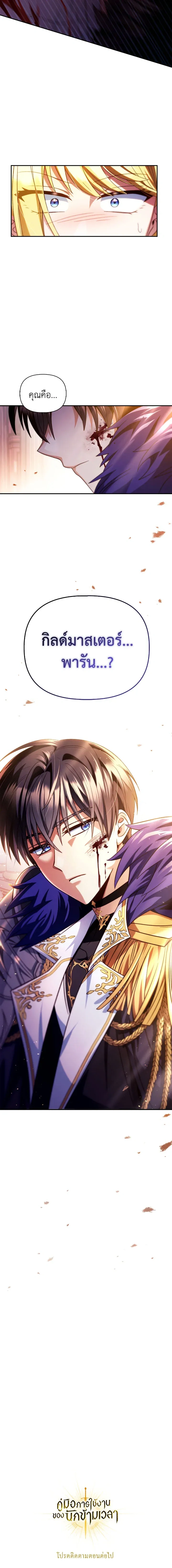 หน้าที่ 24