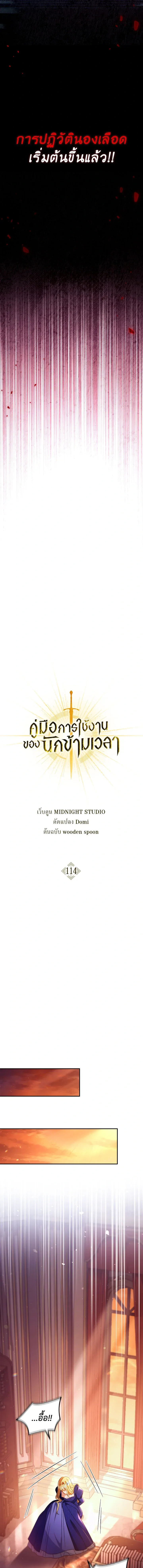 หน้าที่ 16