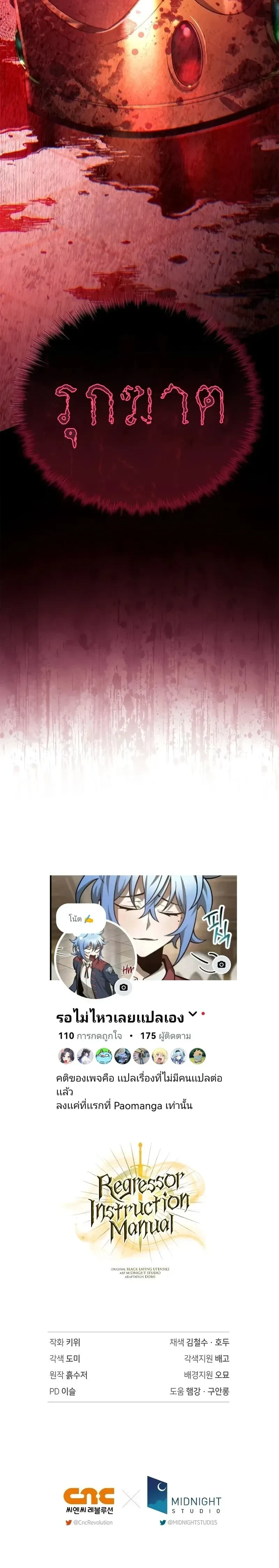 หน้าที่ 39