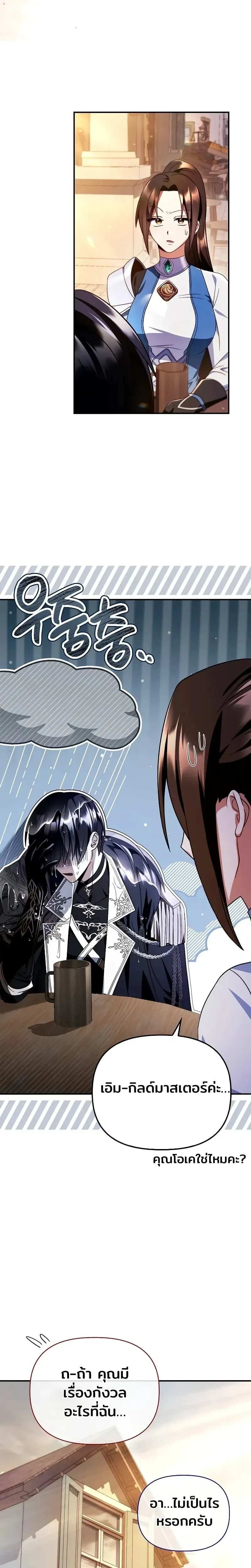 หน้าที่ 28