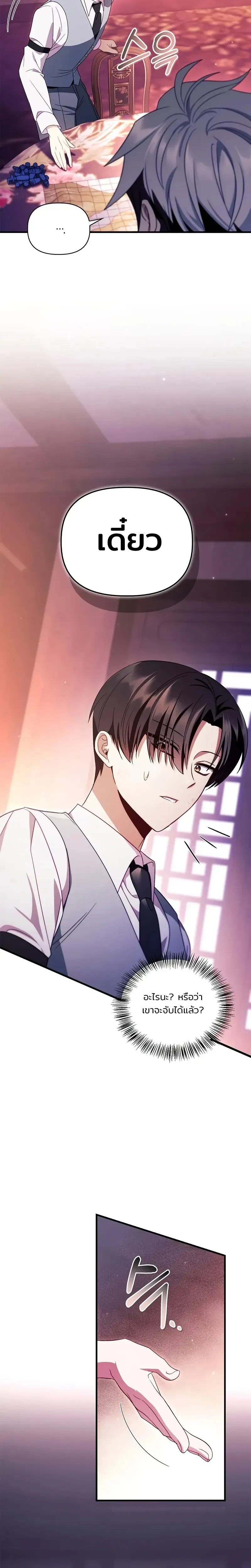 หน้าที่ 35