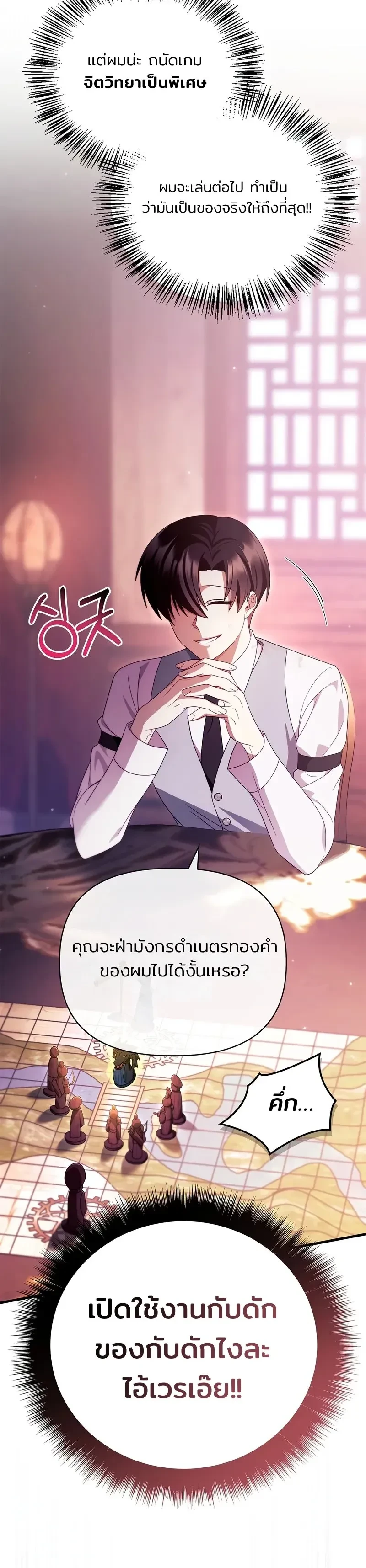 หน้าที่ 31