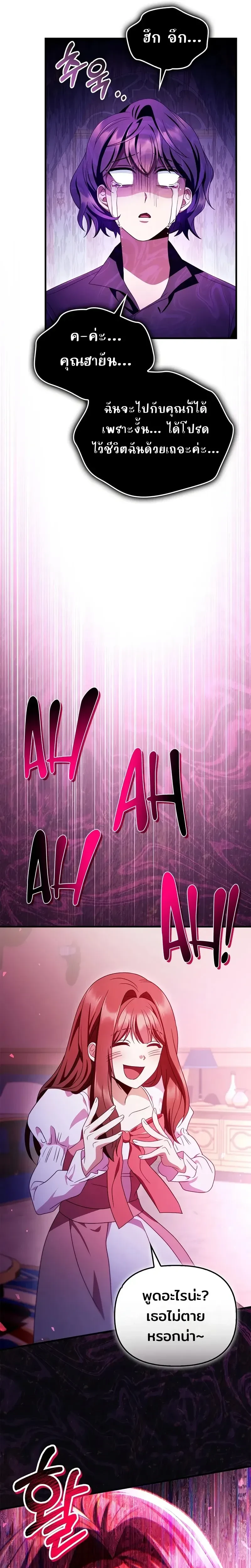 หน้าที่ 31