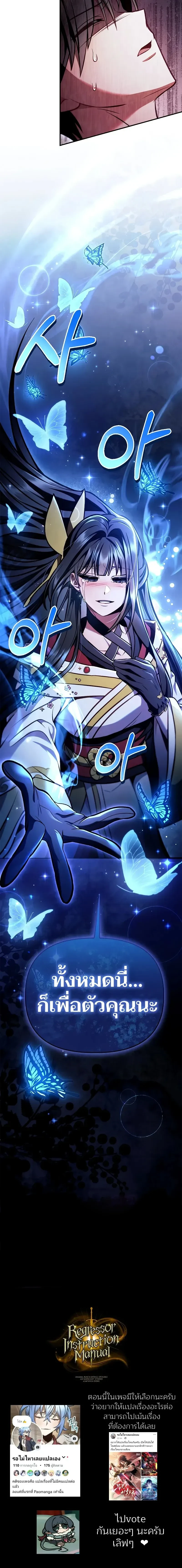 หน้าที่ 33