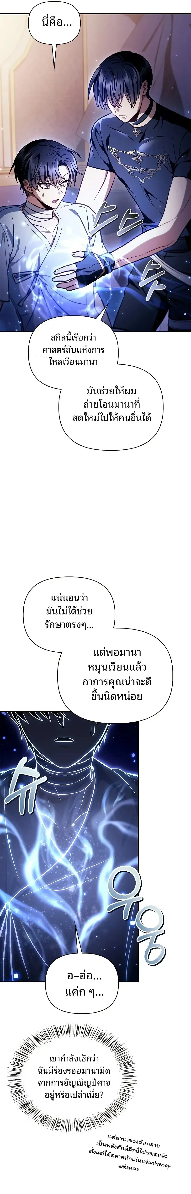 หน้าที่ 13