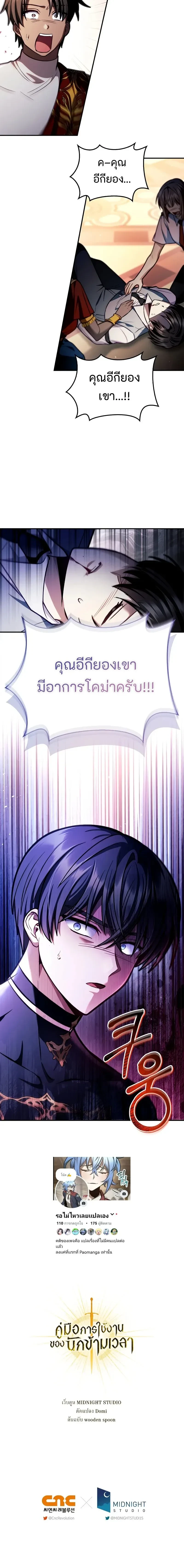 หน้าที่ 28