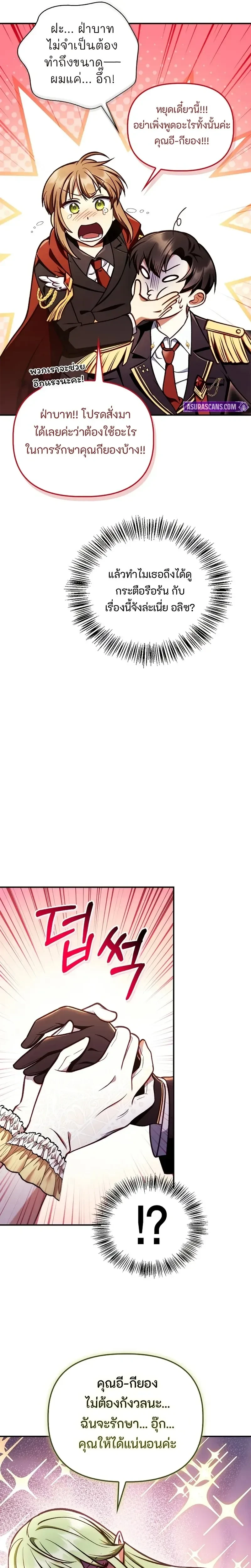 หน้าที่ 34