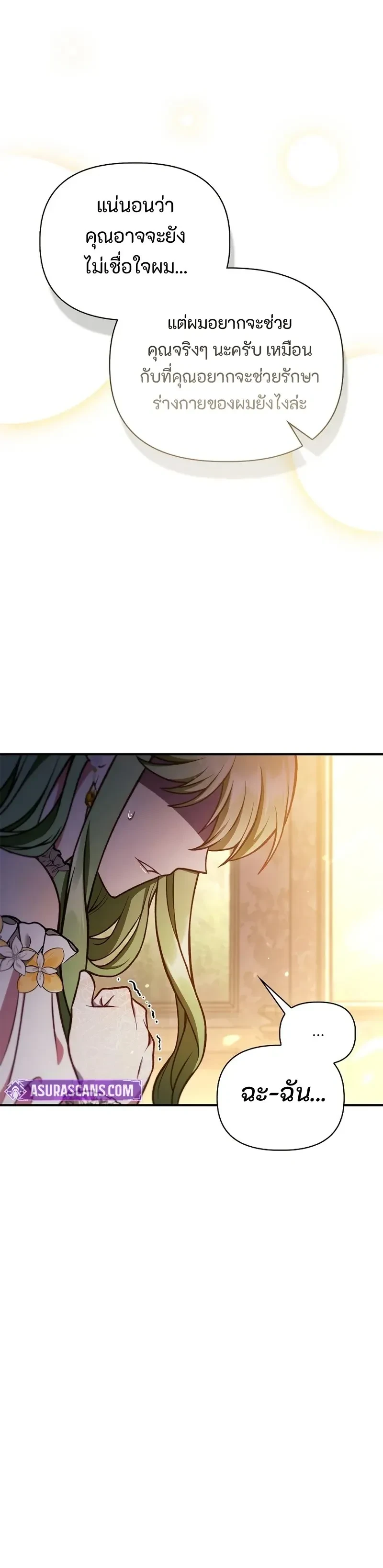 หน้าที่ 28