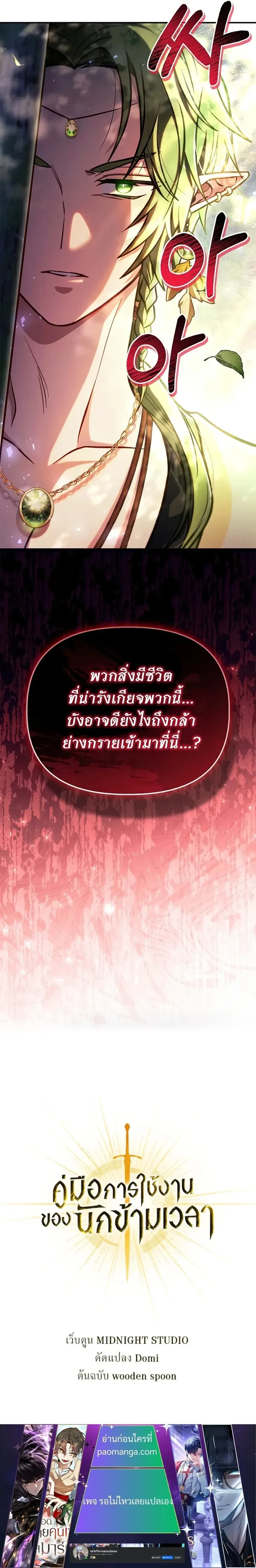 หน้าที่ 31