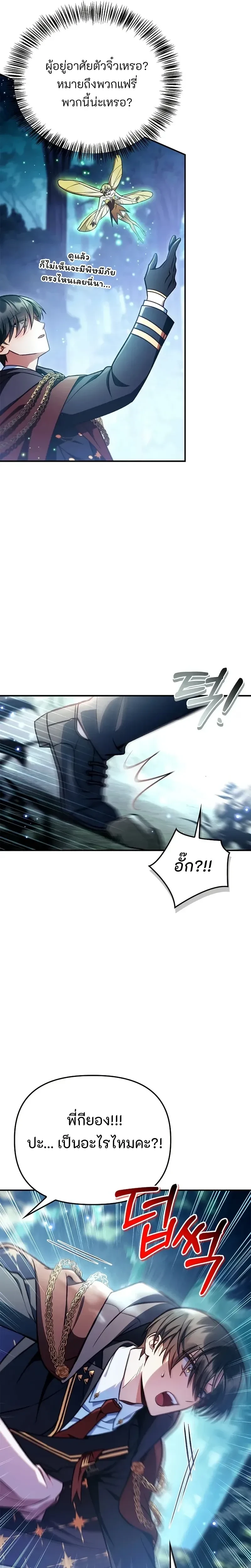 หน้าที่ 35