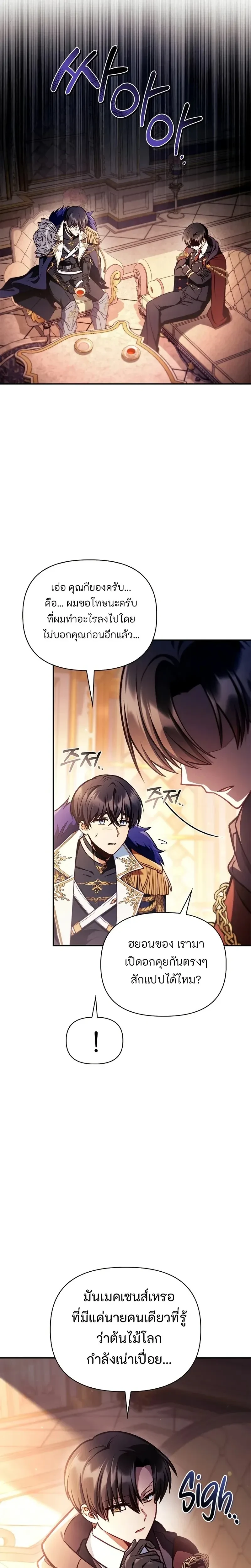 หน้าที่ 21