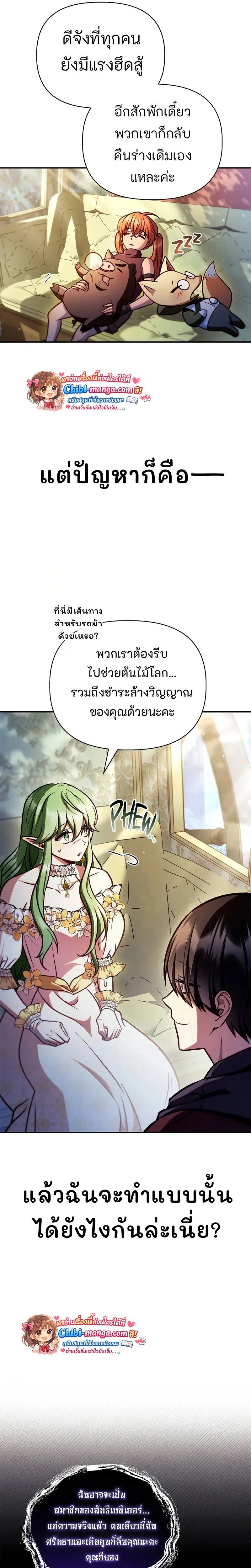หน้าที่ 28