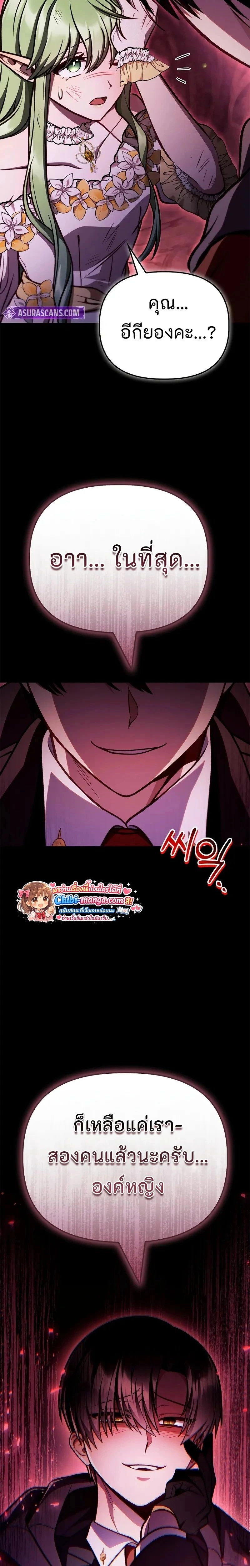 หน้าที่ 34