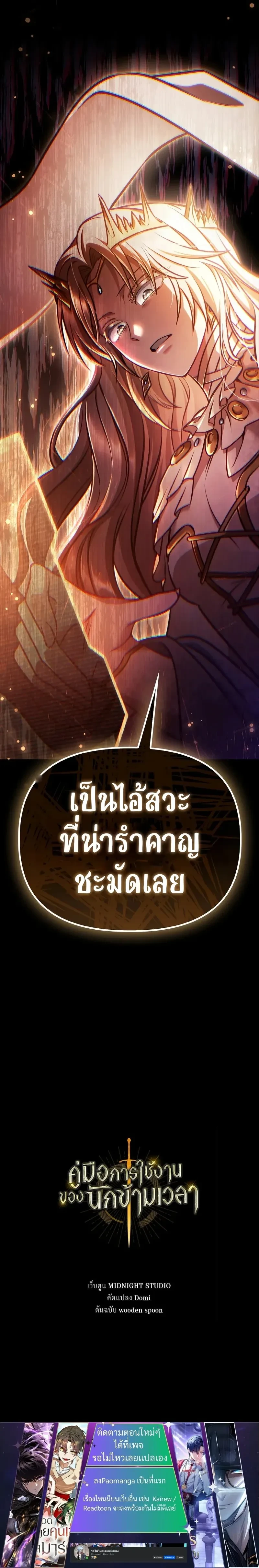 หน้าที่ 33