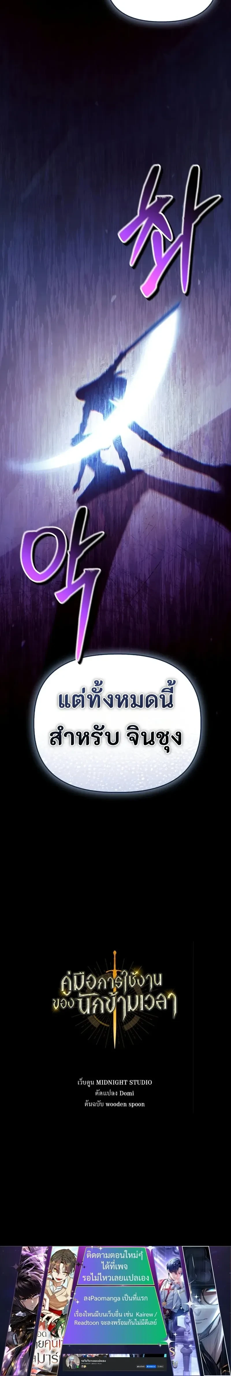 หน้าที่ 38