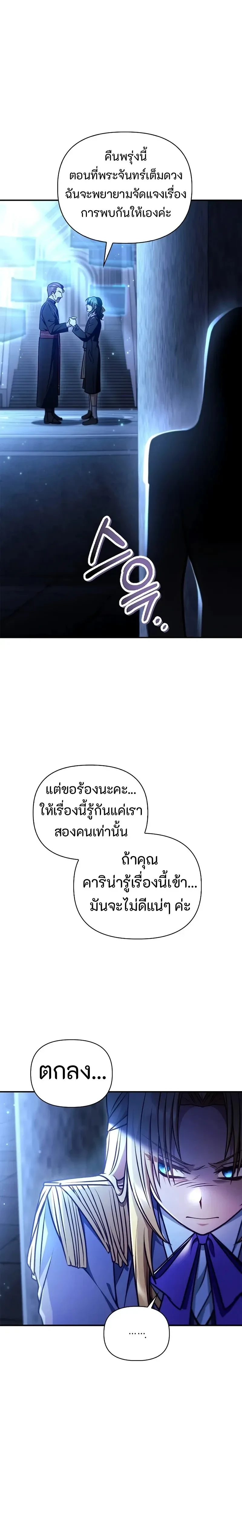 หน้าที่ 24