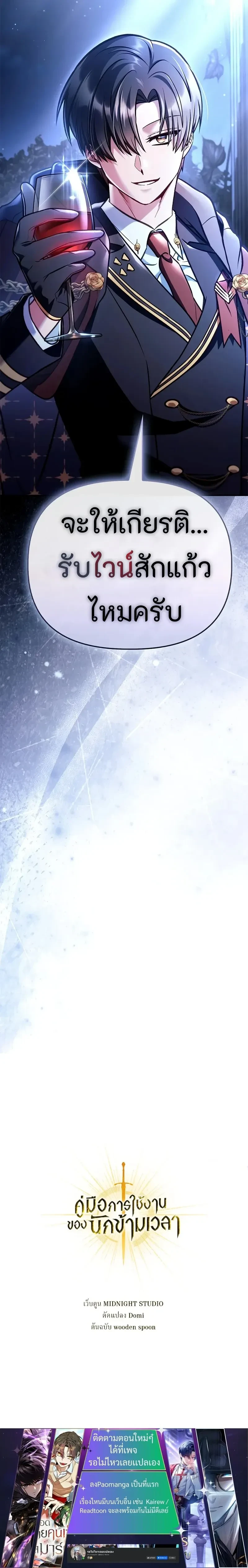 หน้าที่ 31