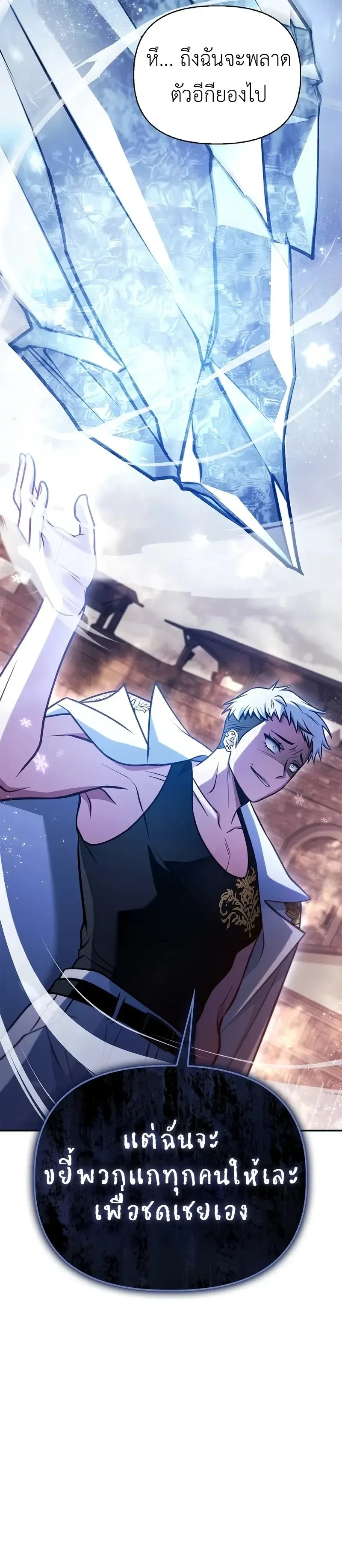 หน้าที่ 31