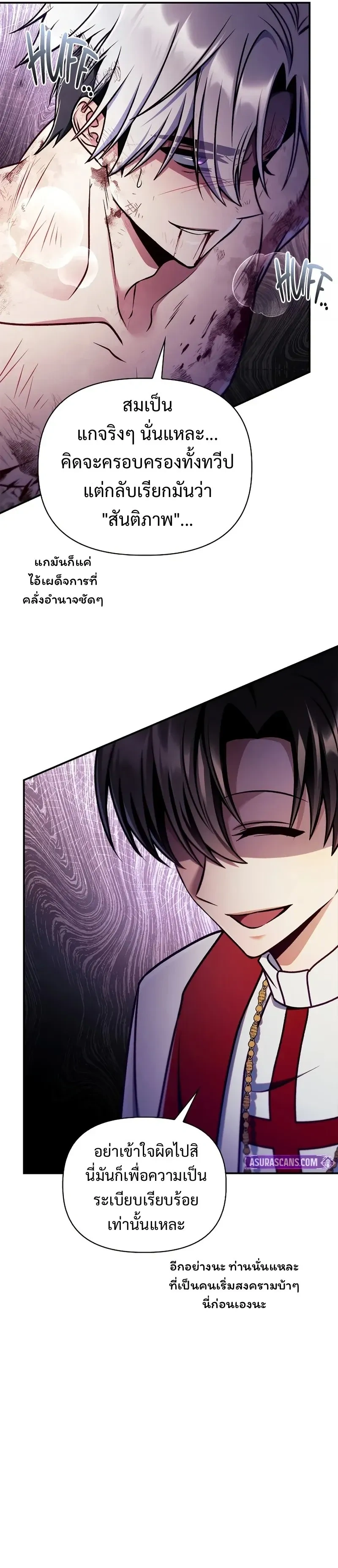 หน้าที่ 22