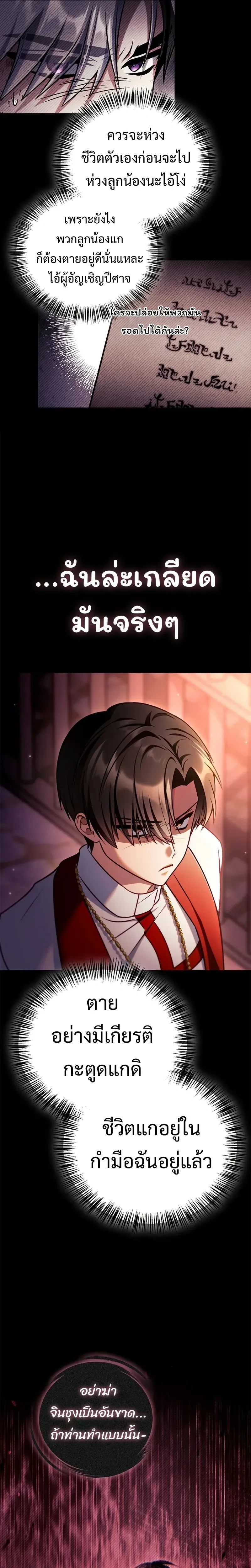 หน้าที่ 34