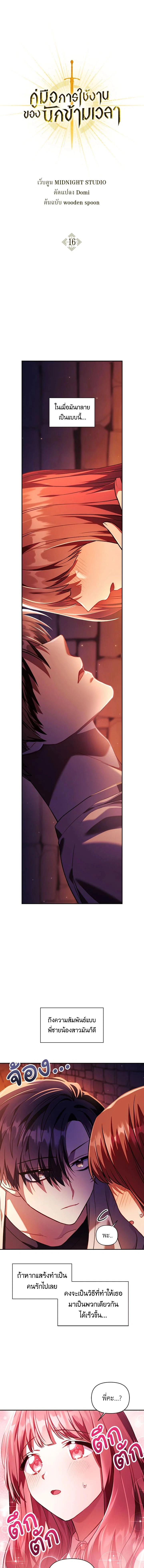 หน้าที่ 1