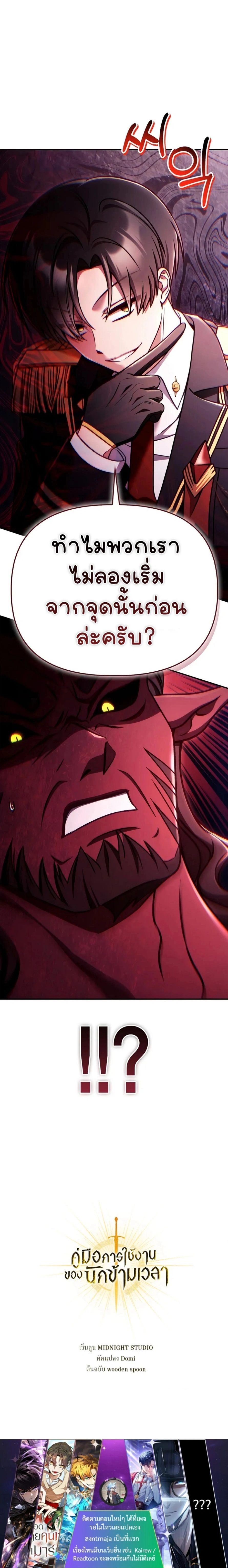 หน้าที่ 27