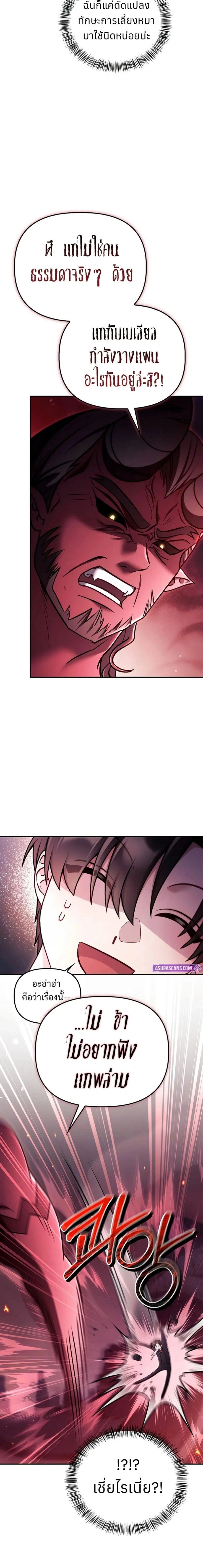 หน้าที่ 21