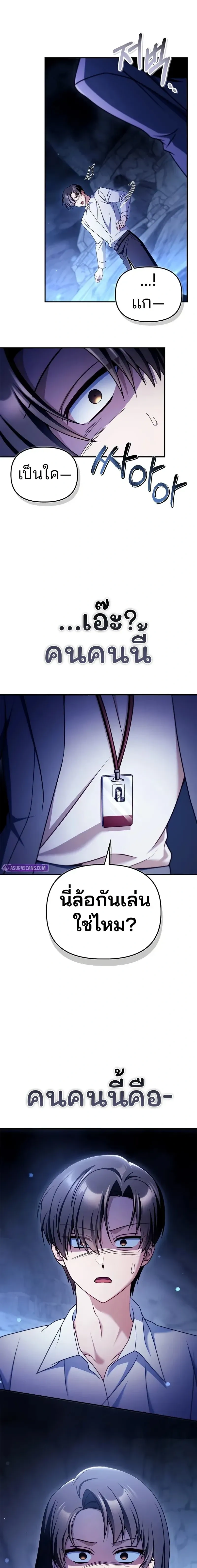 หน้าที่ 19