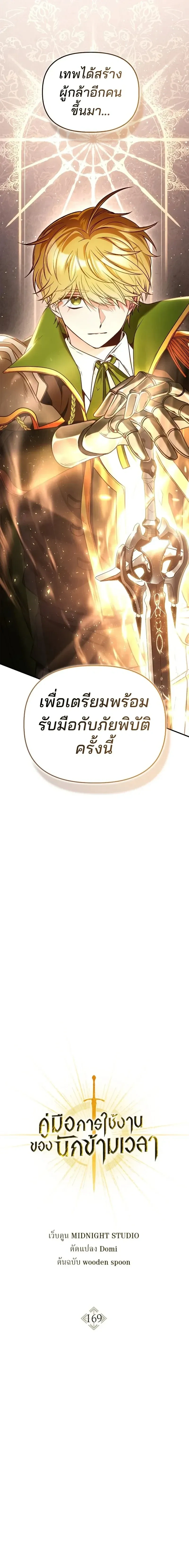 หน้าที่ 17