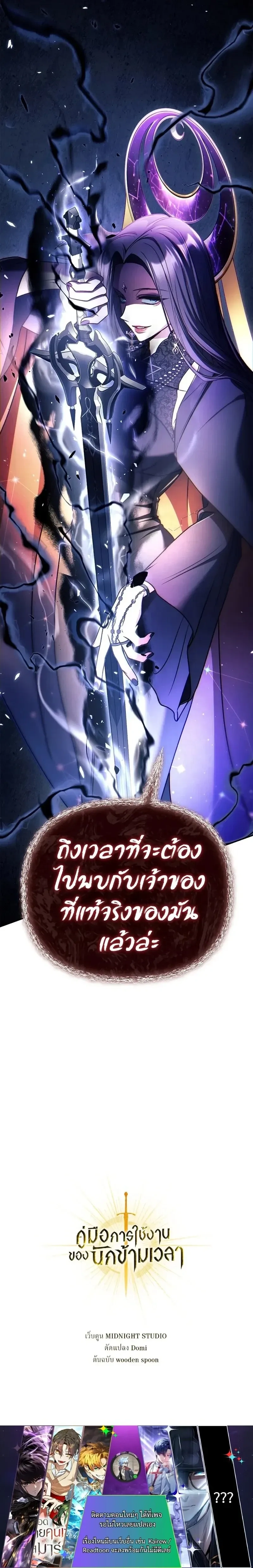 หน้าที่ 25