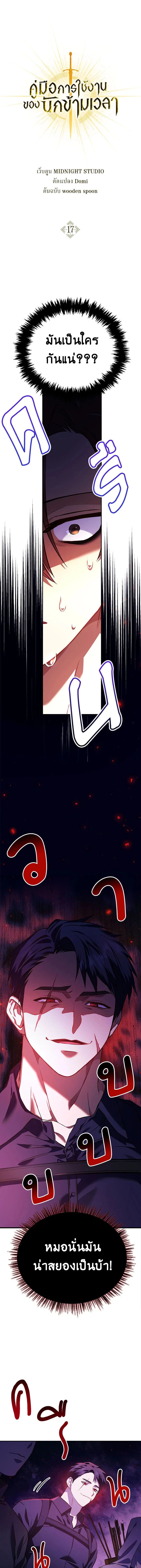 หน้าที่ 1