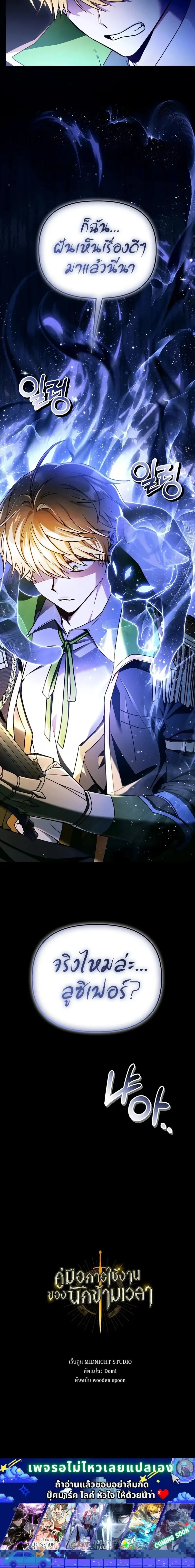 หน้าที่ 26