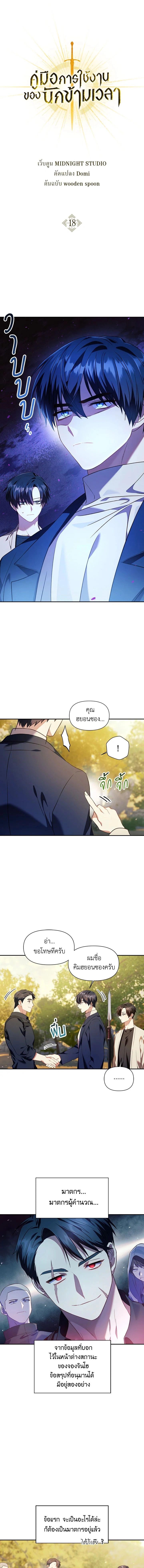 หน้าที่ 1