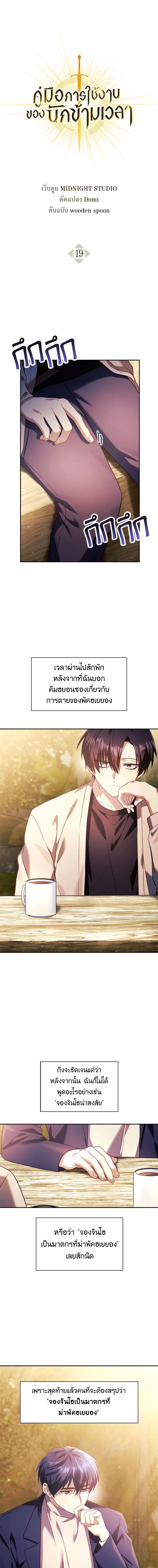 หน้าที่ 1