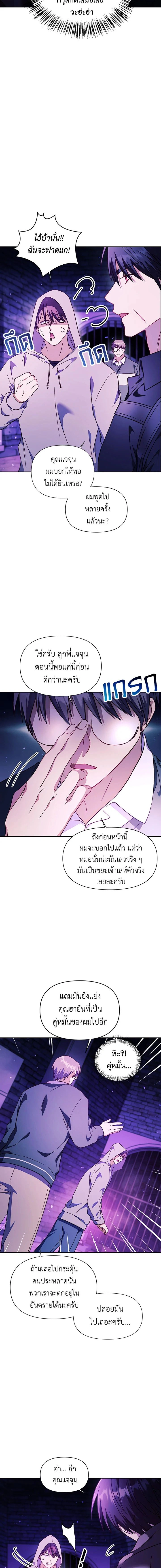 หน้าที่ 14
