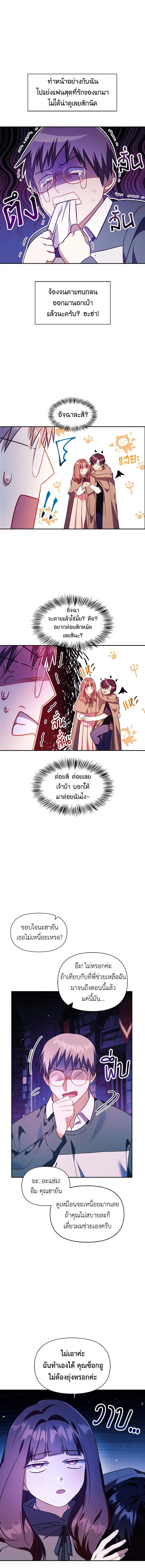 หน้าที่ 5