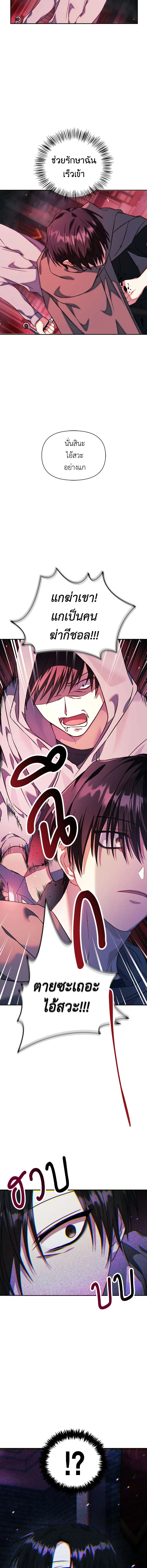 หน้าที่ 14
