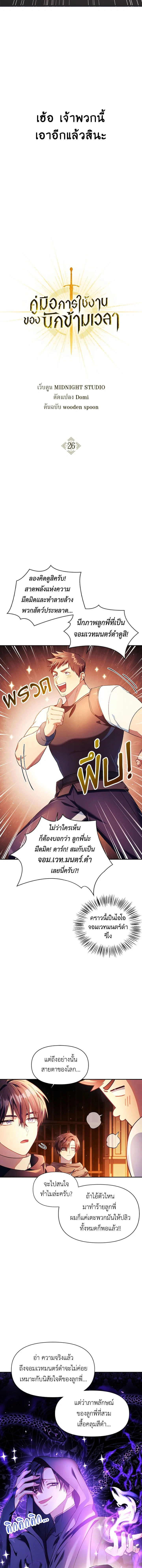 หน้าที่ 2