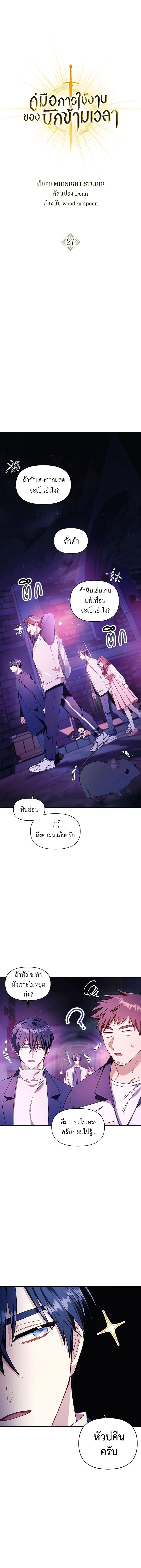 หน้าที่ 1