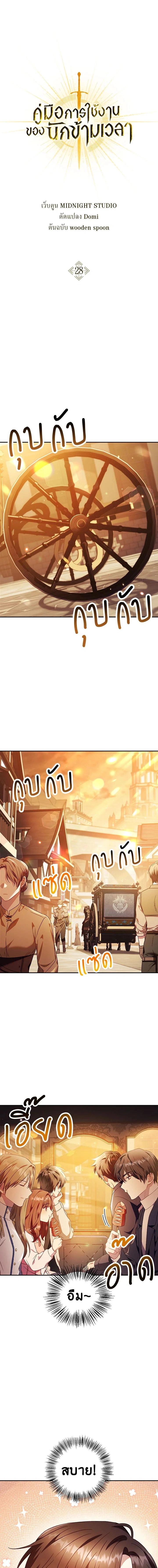 หน้าที่ 1