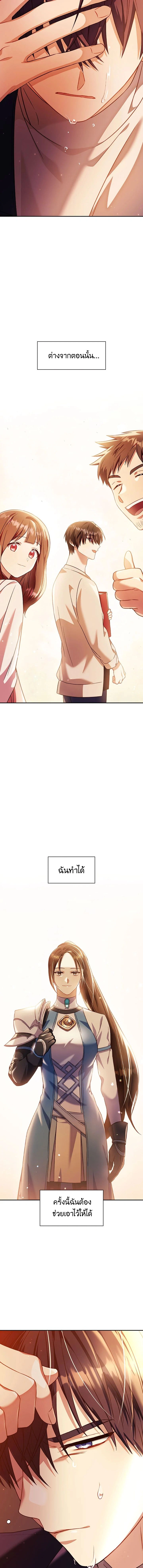 หน้าที่ 29