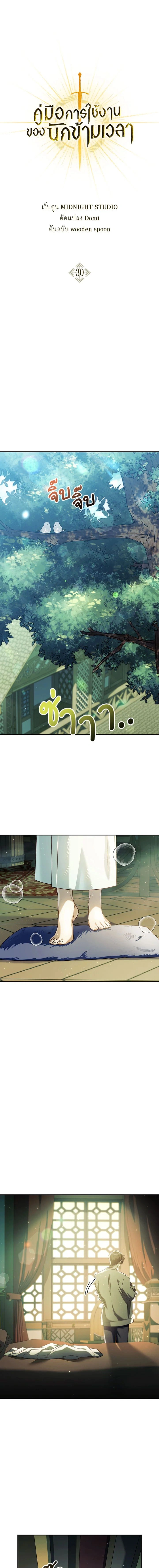 หน้าที่ 1