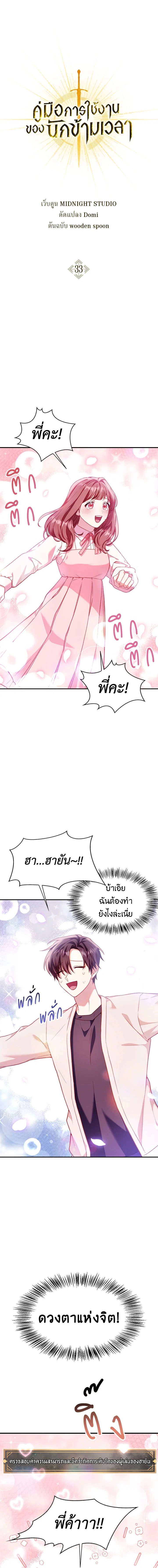 หน้าที่ 1