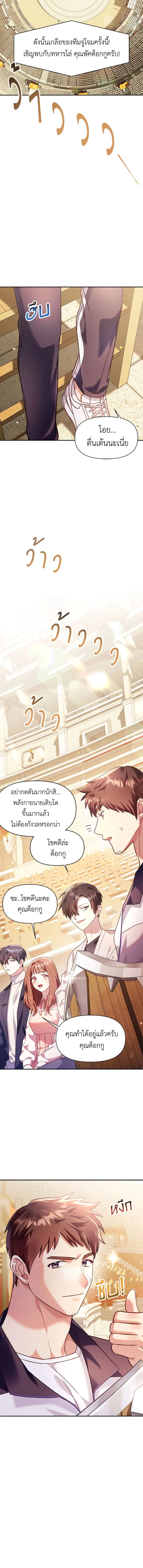 หน้าที่ 4