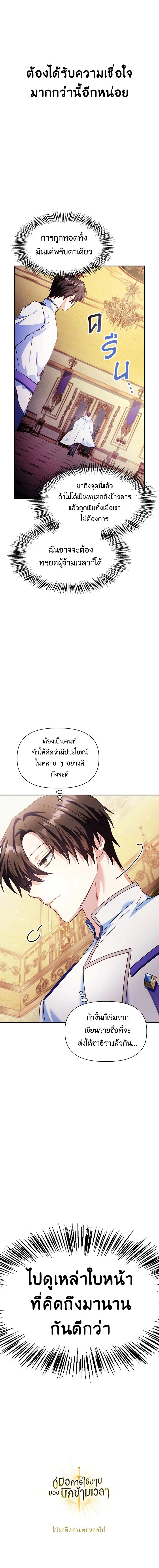 หน้าที่ 23